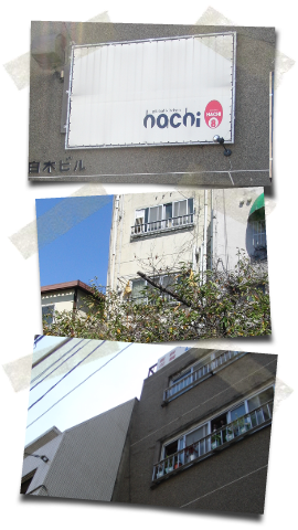 岩国市　麻里布　賃貸