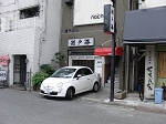 白木ビル　写真